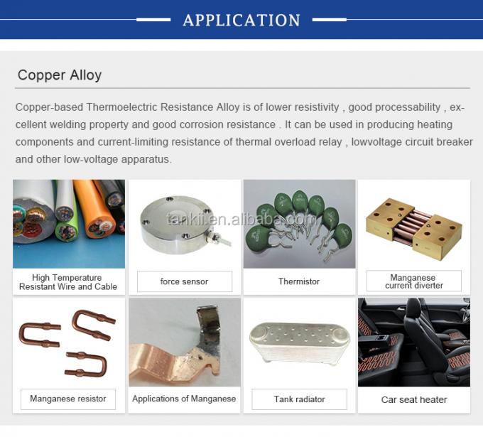 CuNi2/CuNi6/CuNi8/CuNi10/CuNi14/CuNi19/CuNi23/CuNi34/CuNi40/CuNi44/CuNi45 آلیاژ برقی مس نیکل 1