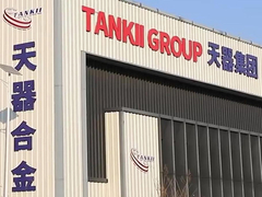 کارخانه جدید