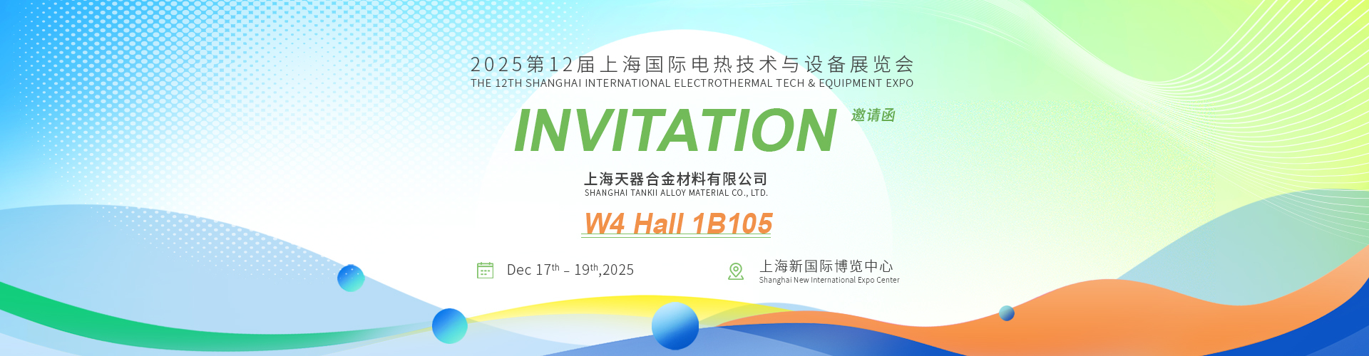 کیفیت سیم مسی نیکل آلیاژی کارخانه