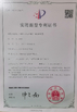 چین Shanghai Tankii Alloy Material Co.,Ltd گواهینامه ها